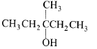Chemistry-Alcohols Phenols and Ethers-62.png